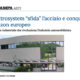 Notizia-su-La-Stampa_elettrosystem